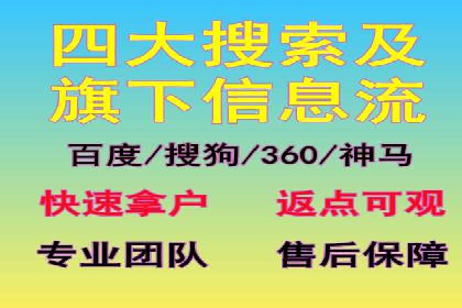 精准定位，高效转化：sem推广竞价案例解读